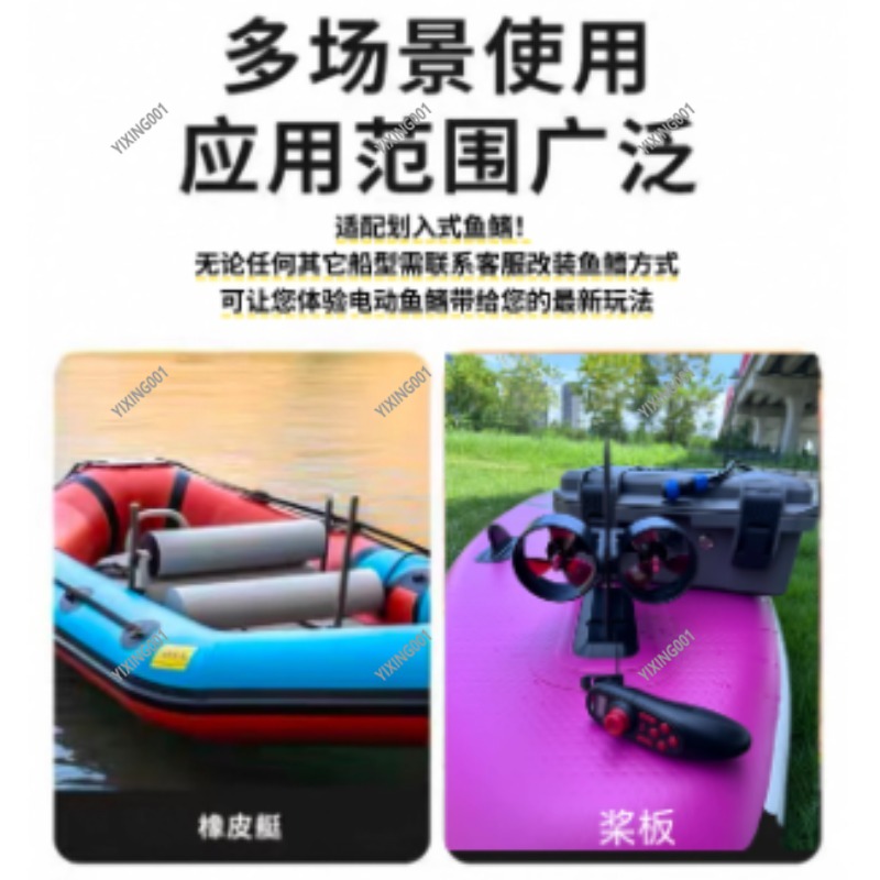 Dual Propeller Kayak Underwate – Fishing Kayak Trolling Motor Bewertung und Preis
