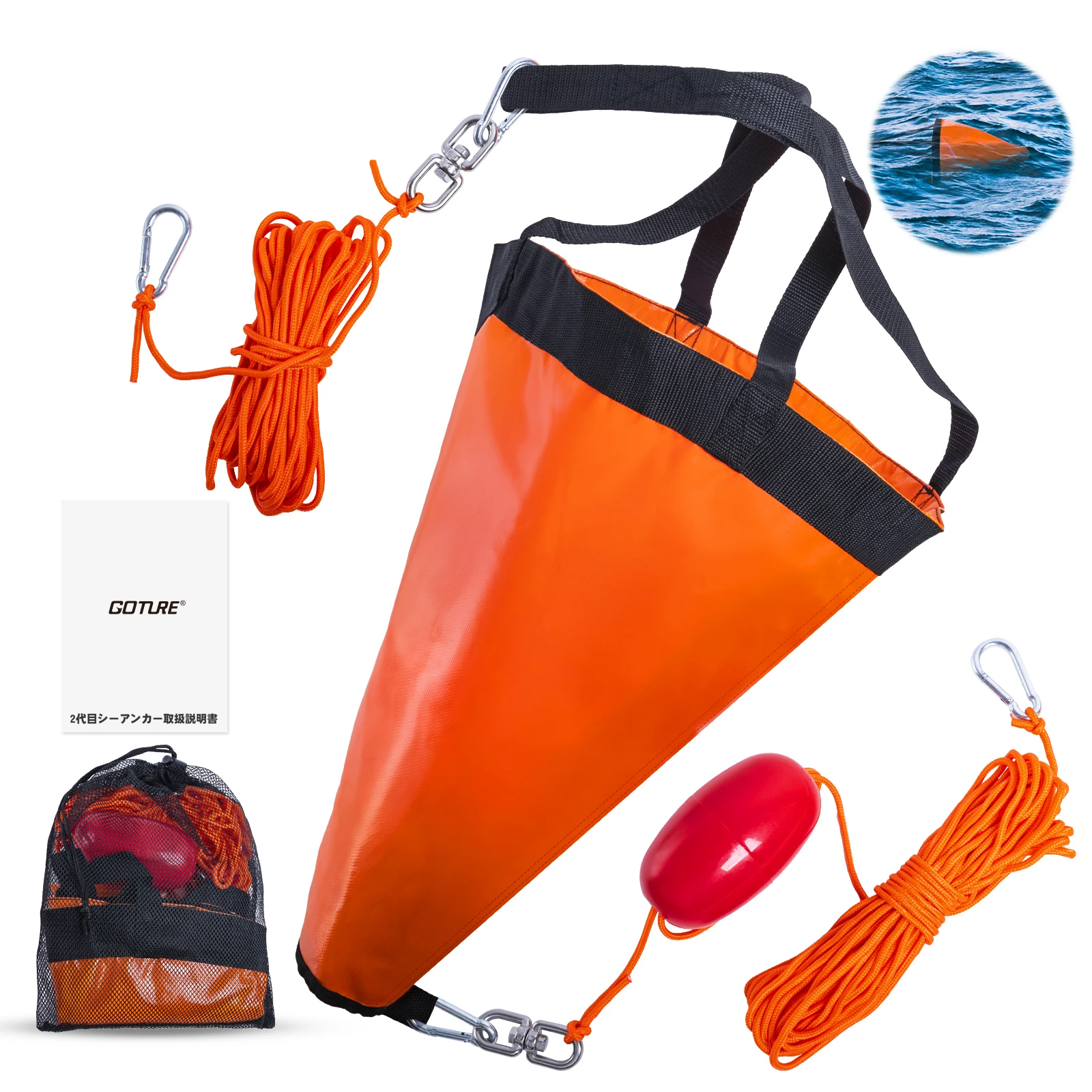 Goture Sea Anchor Drift Sock，S – Fishing Kayak Anchor Bewertung und Preis